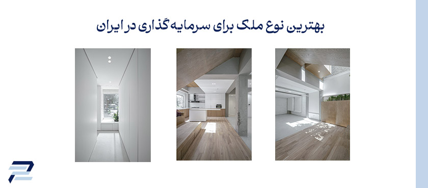 گروه سرمایه گذاری پایگان