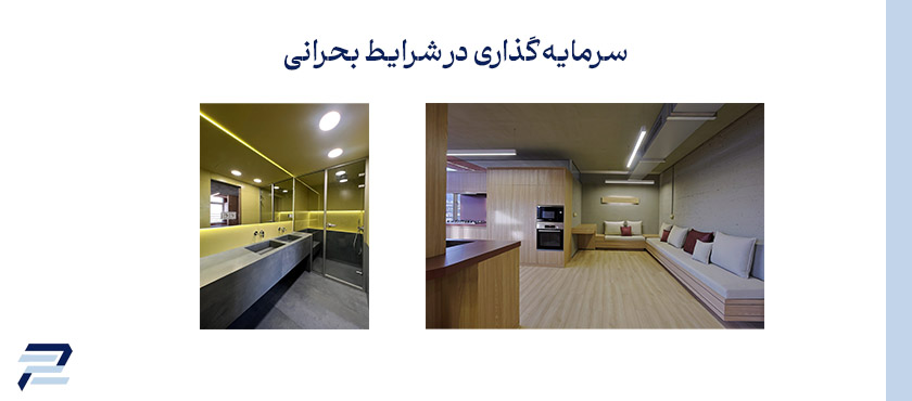 گروه پایگان
